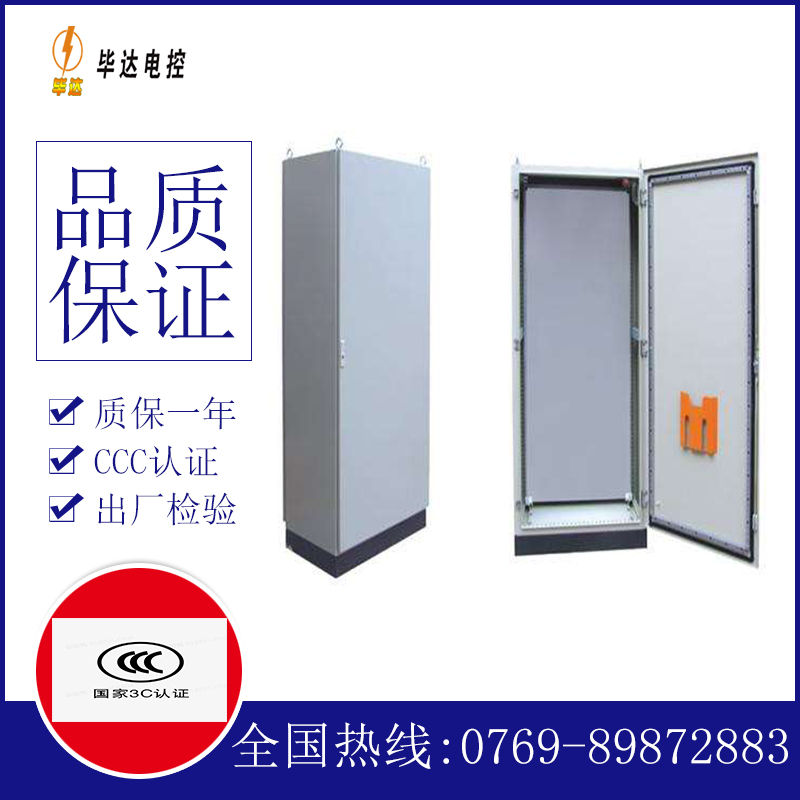 槐荫仿威图柜